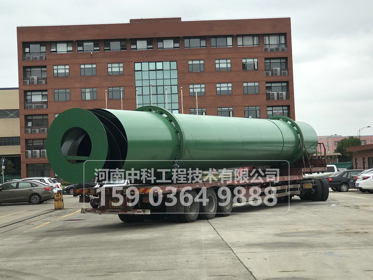 回轉烘干機